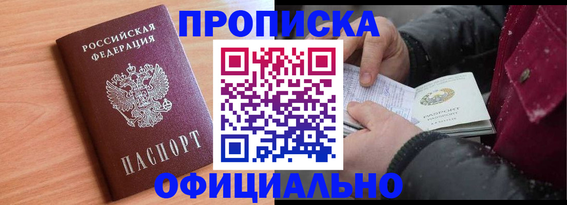 временная регистрация госуслуги в Козьмодемьянске