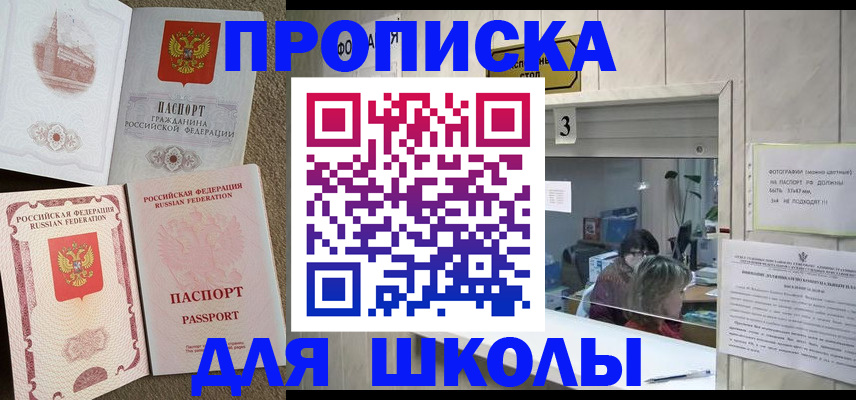 временная регистрация надежно в Козьмодемьянске