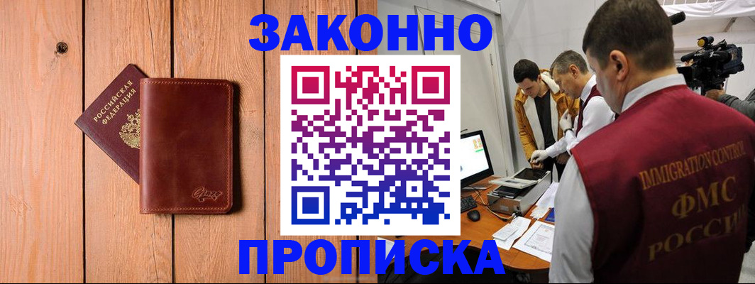 регистрация для дет. сада в Козьмодемьянске